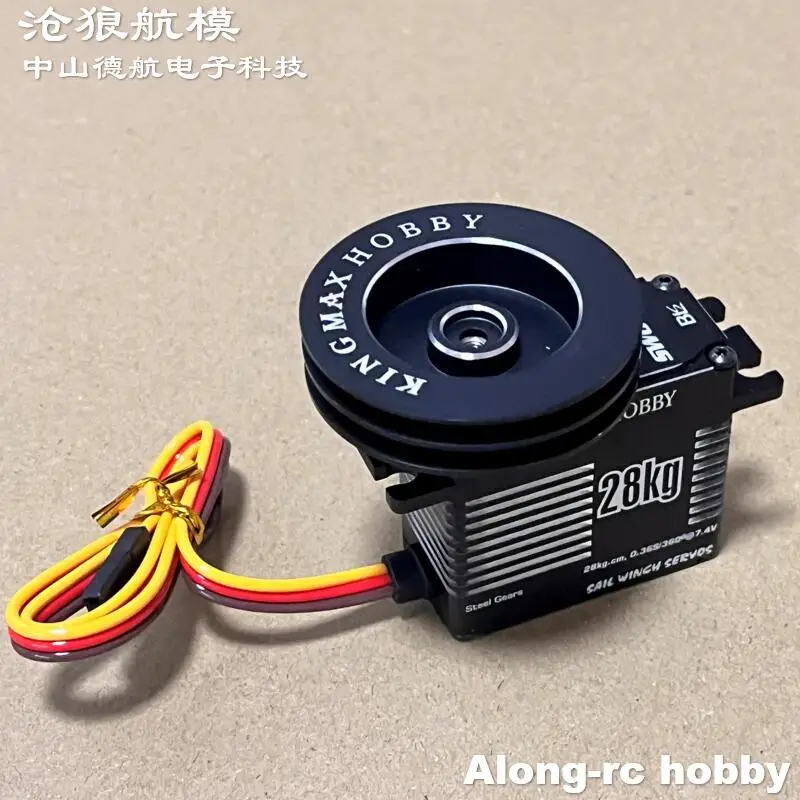 Kingmax Aluminium Shell Waterdichte Servo 77g 28kg.Cm Digitale Stalen Tandwielen Zeillier Servo SW01BS voor Zeilboot 1T-8T multi spoel