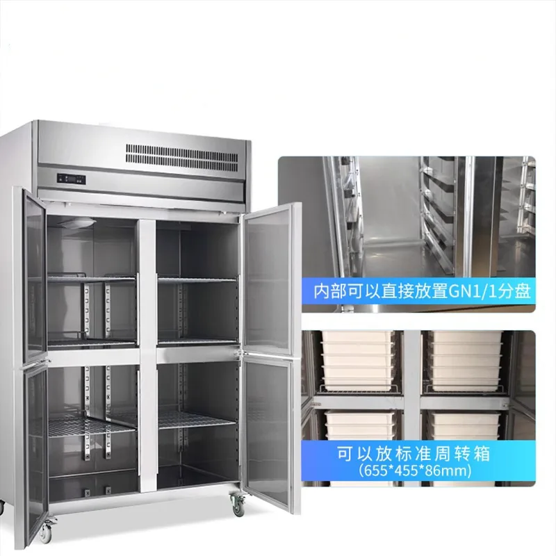 ثلاجة تجارية مبردة بالهواء وخالية من الصقيع، ثلاجة مجمدة ومبردة مع خزانة رف شواء #2