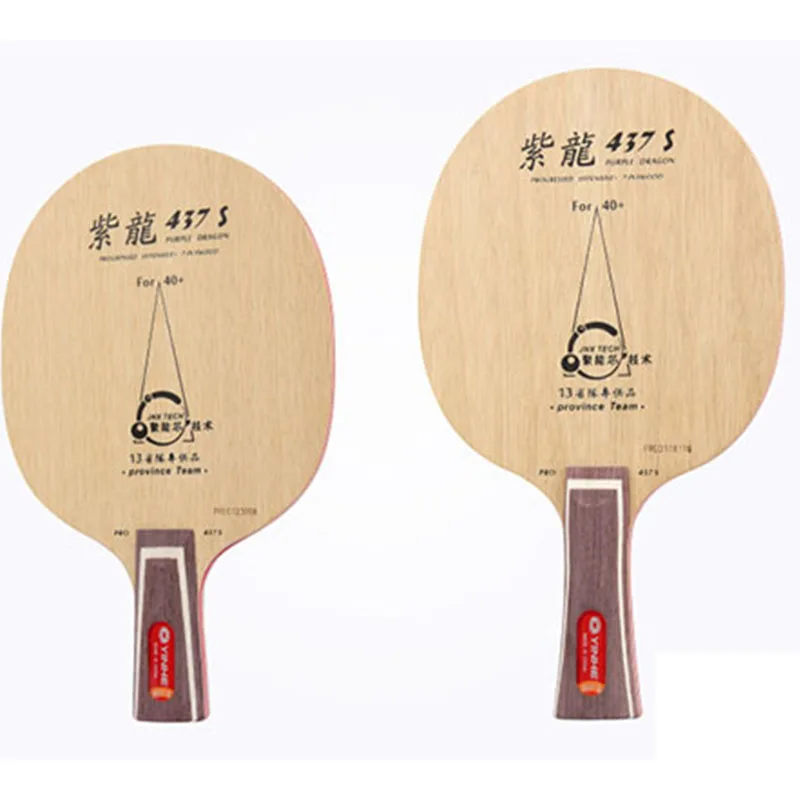 Genuine Yinhe 437-s/437 S and 537-s/537 S 40+ Table Tennis Blade Pure Wood Provincial Used Ping Pong Game Good Control and Off