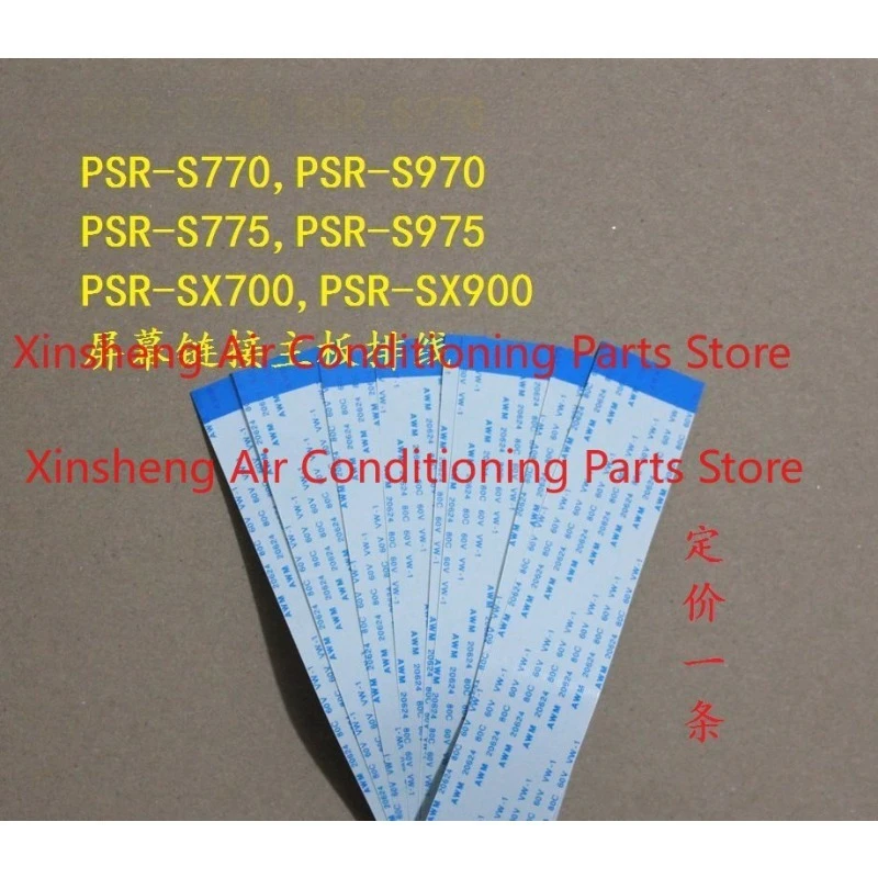 

It is suitable for Yamaha PSR-S770/S970/S775/S975/SX700/SX900 screen connection motherboard cable