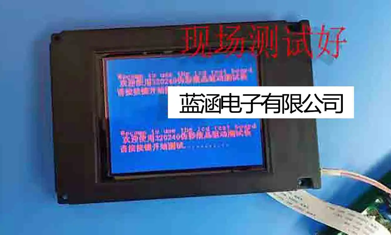 

MB61-L68S-0 LCD Screen Display Panel