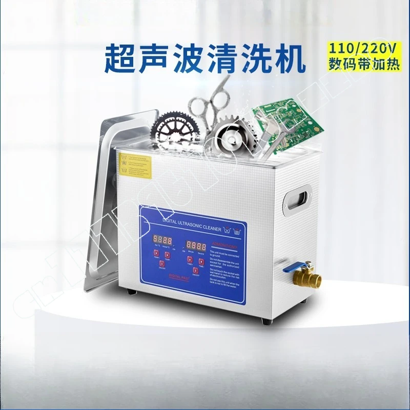 Small Industrial Cleaners Laboratory Dental Parts Oil Removal Rust Removal Jewelry Cleaners
