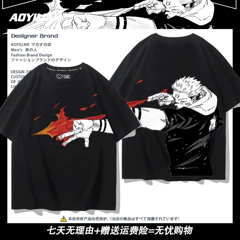 Curse Back to War Anime T-Shirt Unisex Night Nuo Art Open Five Thread Print Fashion Leisure Top for Men And Women