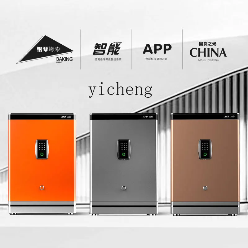 TQH smart high-end safe home office all-steel anti-theft fingerprint + touch safe