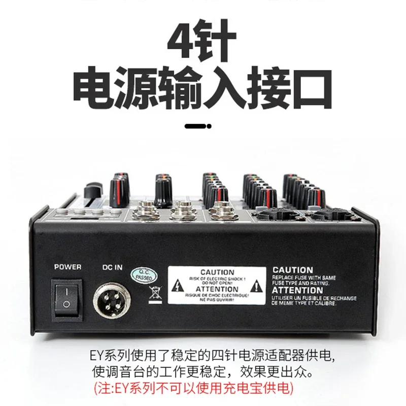 Small Mixer Professional Live Recording Sound Card Home Karaoke DSP Reverb Bluetooth Musical Instrument Four-way KTV