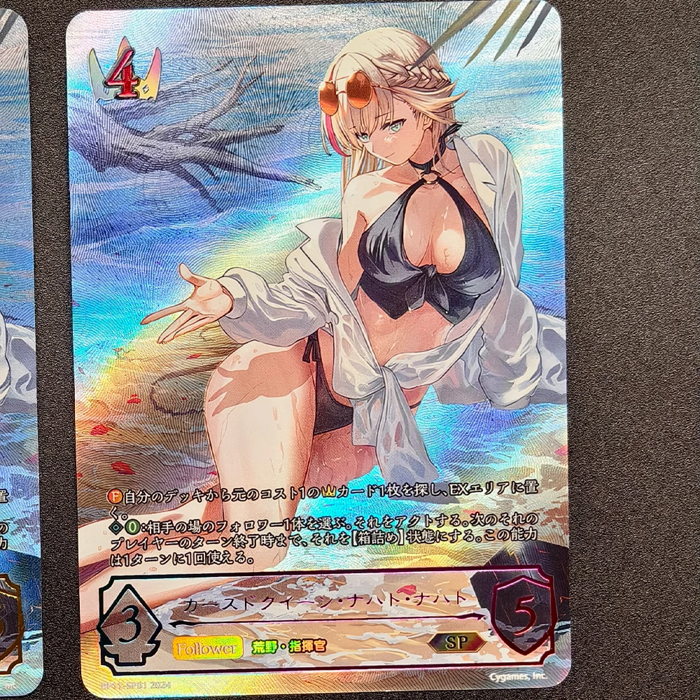 بطاقة مجموعة Follower Nahtnaught لعن الملكة Shadowverse ماريس أمارليس لعبة هدايا أطفال مزخرفة بالألوان الانكسارية