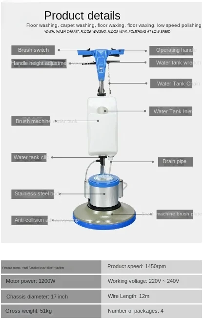 Suitable for BF521 floor scrubber, carpet cleaning machine, commercial hotel multifunctional hand push floor scrubber, and floor