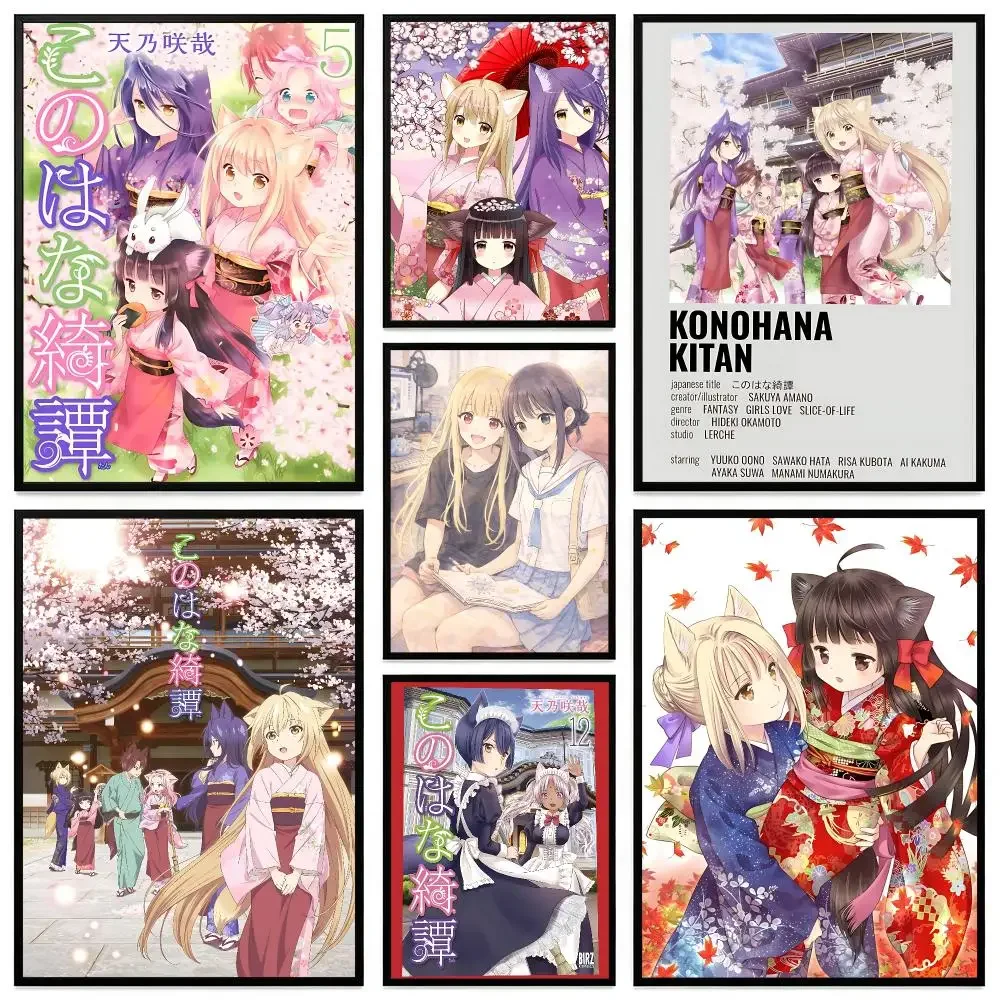 Anime Konohana Kitan Poster Poster HD Printing Modern Minimalist Style Wall Art Home Decor For Office Bedroom Gift