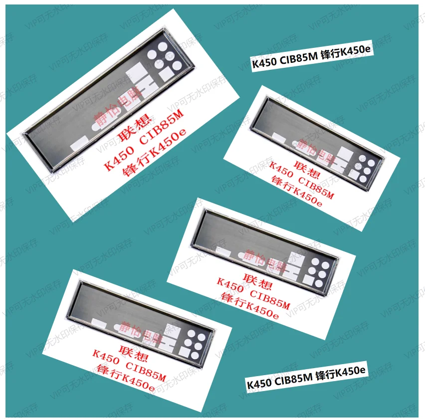 Задняя пластина экрана ввода-вывода, задняя пластина, задняя панель, кронштейн Blende для Lenovo K450 CIB85M K450e