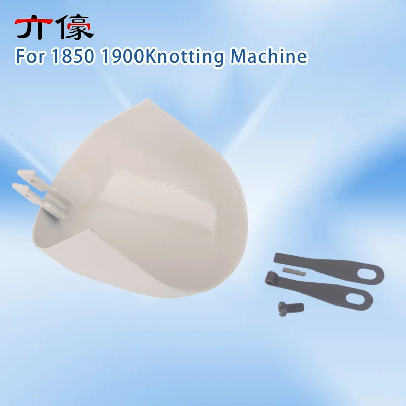 High Quality LK1900/LK-1900A Jaw Spindle Lower Cover 400-42674 Sets Of Knotting Machine Accessories