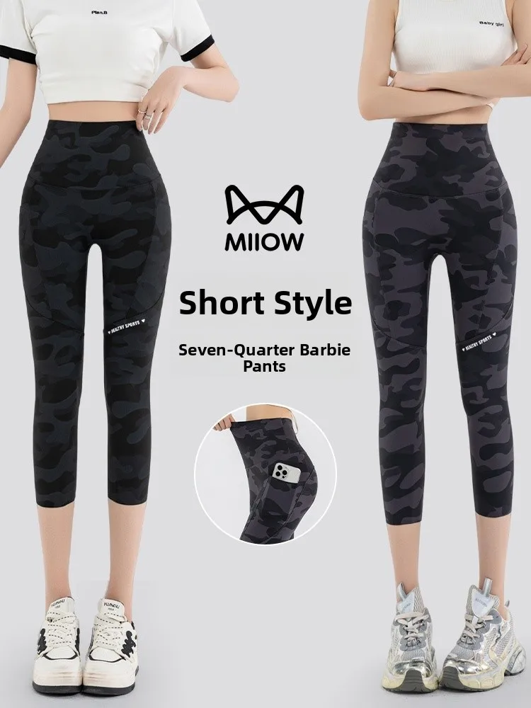 

High Waist Yoga Pants Seven Length arkskin Cycling No Embarrassing Lines Comfortable Breathable High Waist Tummy Control Bu...