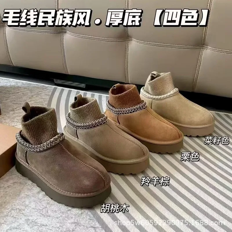 Hot selling snow boots, thick soled cotton shoes, autumn and winter fur integrated with plush insulation, lazy boots