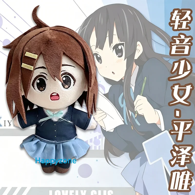 boneca-de-pelucia-k-on-hirasawa-yui-de-20cm-boneca-de-anime-fofa-e-macia-presente-de-aniversario-para-fas-e-meninas