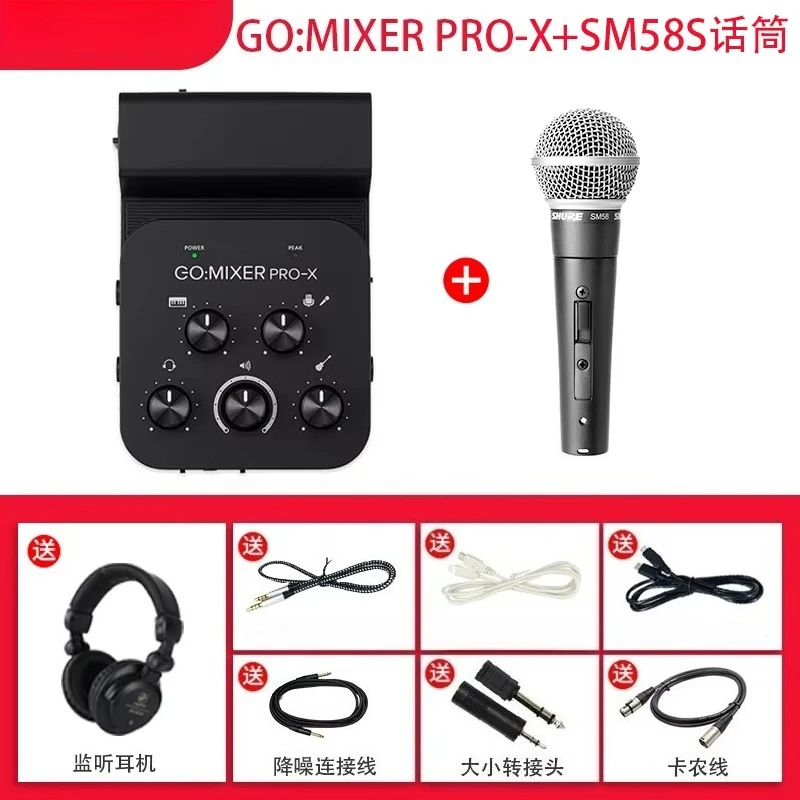 

Лидер продаж, мобильная живая звуковая карта Go Mixer PRO-X, микшер K, пеющая карта, внутренняя запись
