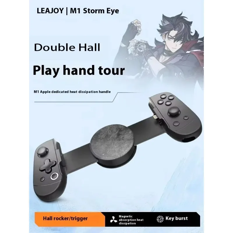 LEADJOY M1 C Wired Gamepads Controller Magnetic Heat Dissipation 20HZ Burst E-sports Handle Mobile Phone Gamer Accessories Gift