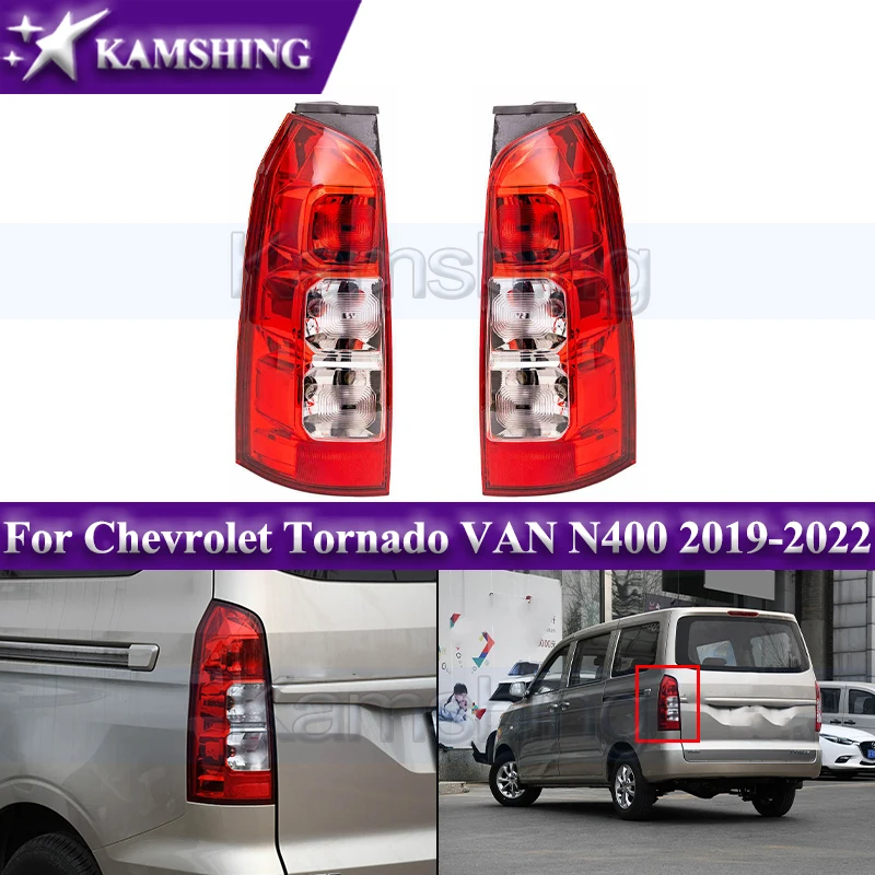 

Kamshing 1 пара задних фонарей заднего бампера для Chevrolet Tornado VAN N400 2019-2022 задний фонарь задний стоп-сигнал стоп-сигнал