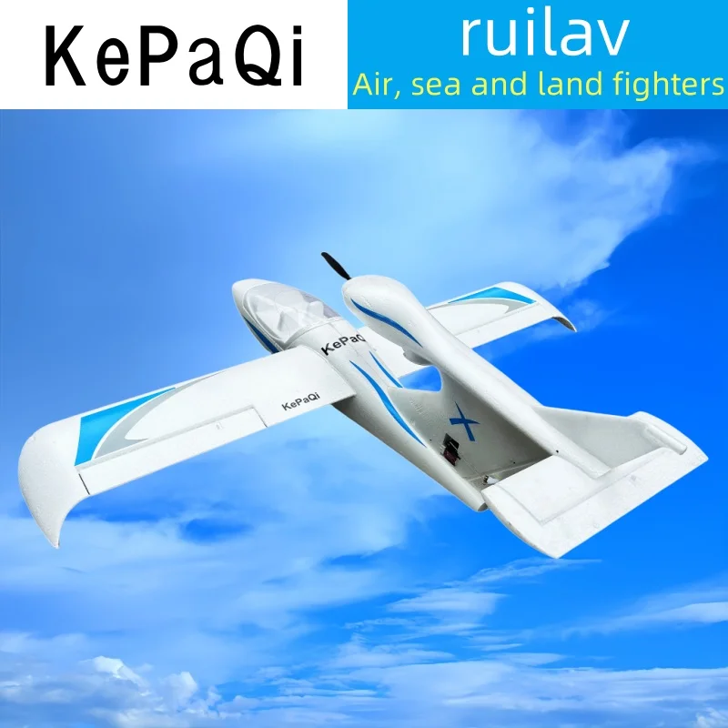 KEPAQI Fms Air, sea and land aircraft model 900mm Rila fixed wing remote control trainer rc plane aircraft DIY assembly pnp fpv