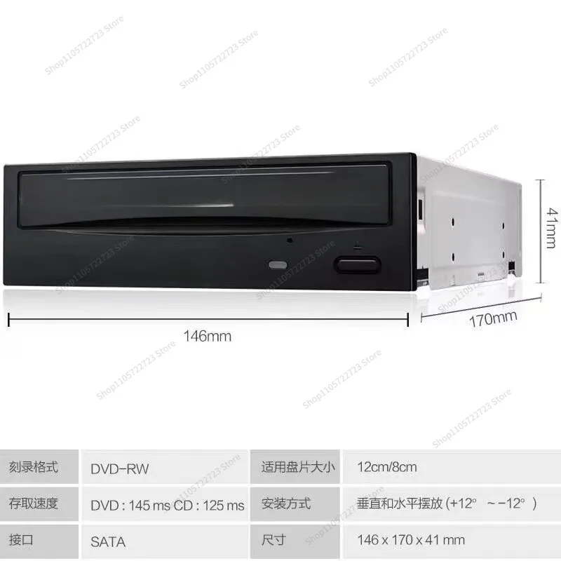 For DRW-24D5MT Built-in Recorder Desktop Computer SATA Serial Port DVD/CD Disc Drive