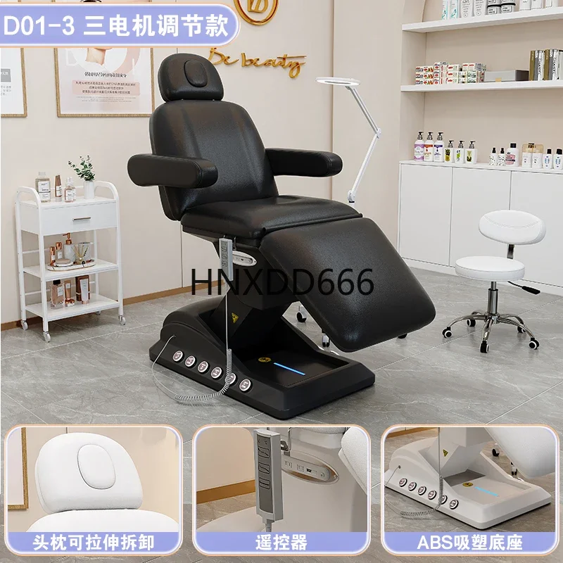 Multifunctional all-electric lifting beauty bed, eyelash ear picking bed, double foot control tattoo bed
