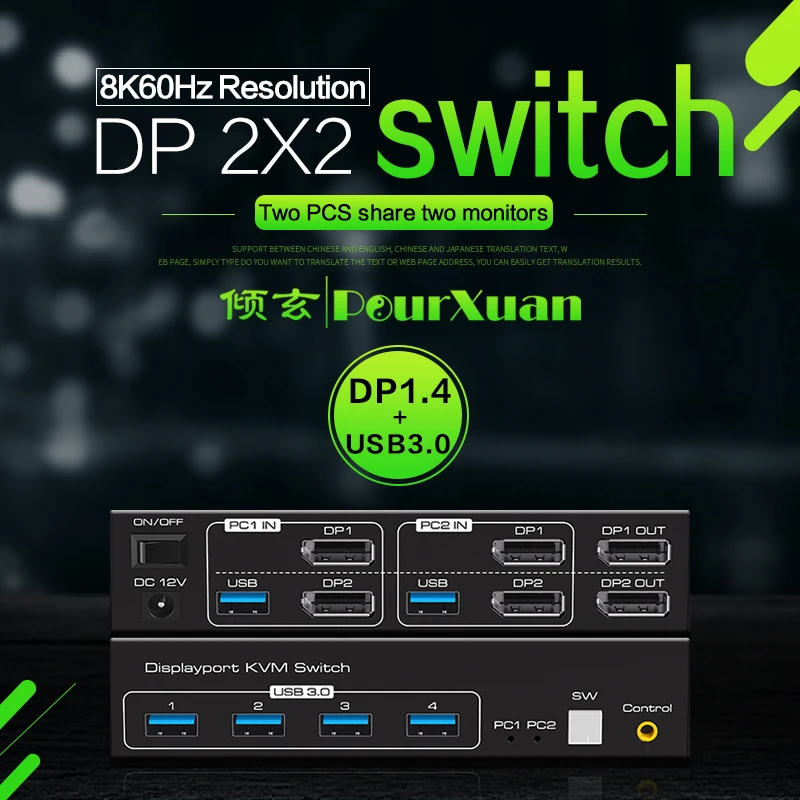 dp kvm switch 8k 2x2 display port usb 3 4 4k 120hz Dual Monitor Extended USB KVM Switcher 2 in 2 out for 2 Computers 2 Monitors