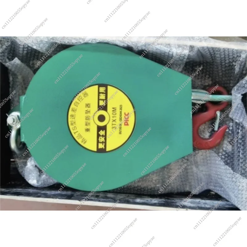 1T 10M Anti Fall Device High Altitude Speed Difference Self Locking Device Tower Crane Heavy Cargo Elevator