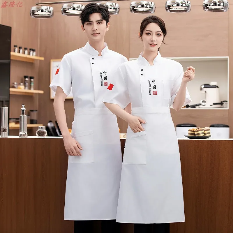 Veste de chef respirante d'été, vêtements de travail à manches courtes pour hôtels, restaurants, cuisines, cantines et boulangers