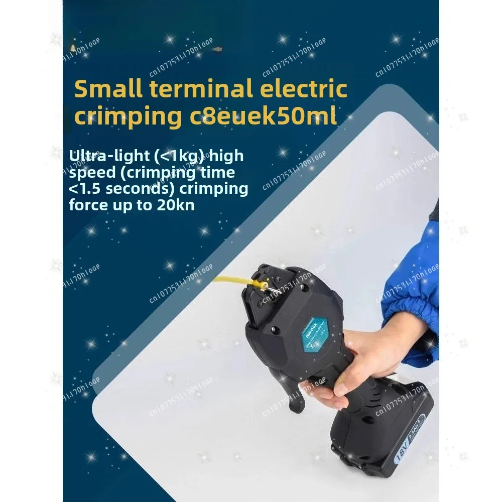 EW-50X Rechargeable Crimping Pliers Electric Crimping Pliers Cold Press Terminal Pre-tube Type Bare Terminal