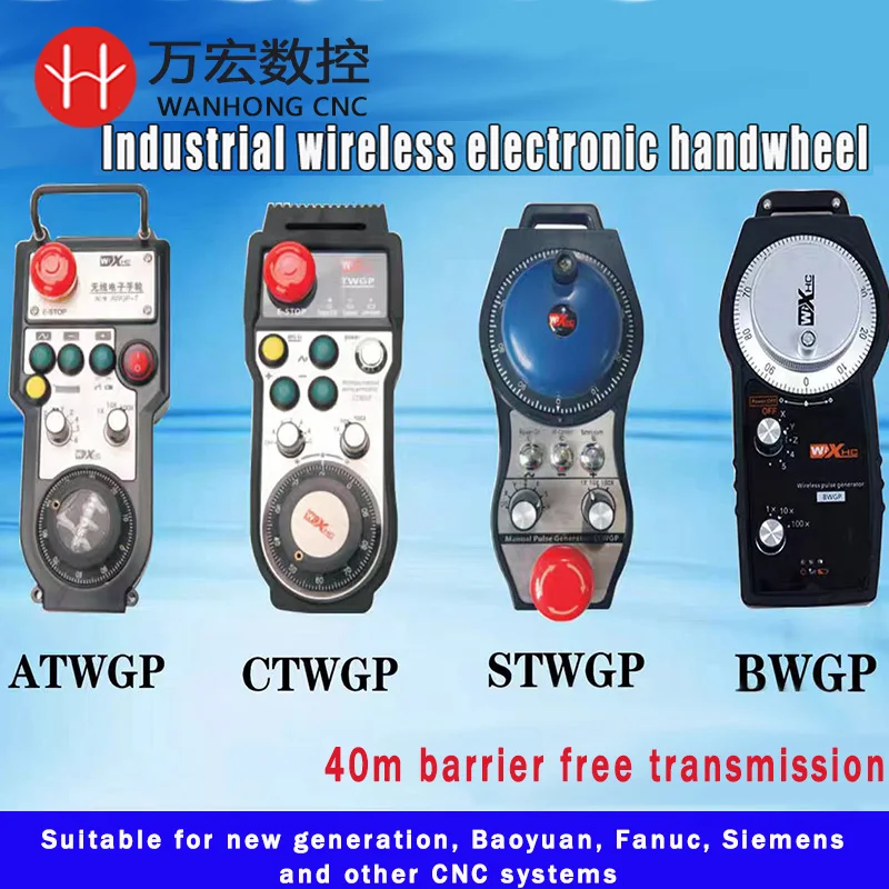 SWGP series Wireless Cnc Controller Handwheel With E-stop Cnc Pendant Remote Control