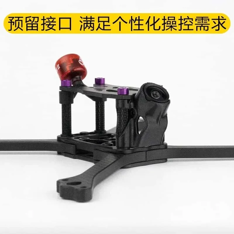 BCROW V6 Frame 5-inch Cross-Runner FPV Racing PROV6  Carbon Fiber NR PN RN Head Cover Frame 2020 Ultra-lightweight 47g