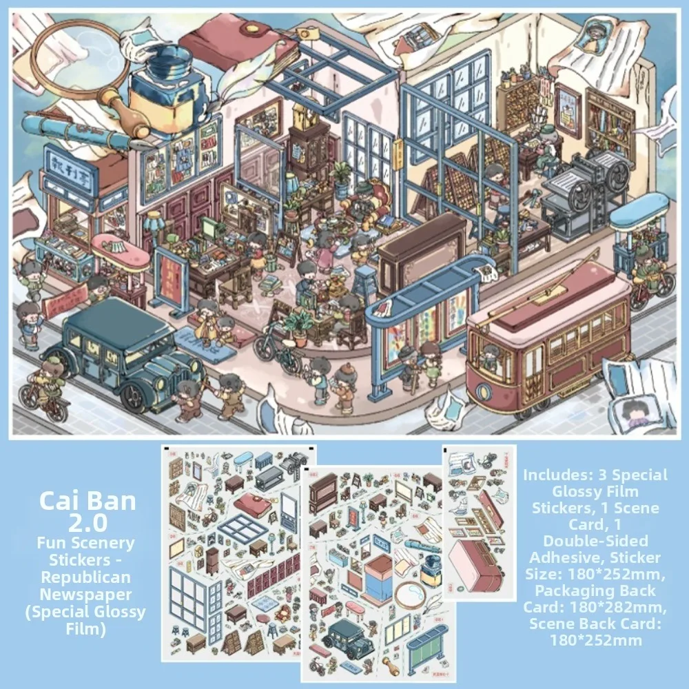 PET 3D Miniature Stickers Die-cut Cyber ​​Future Scrapbook Stickers The Way Home Street Scene Stacking Stickers Art Collection