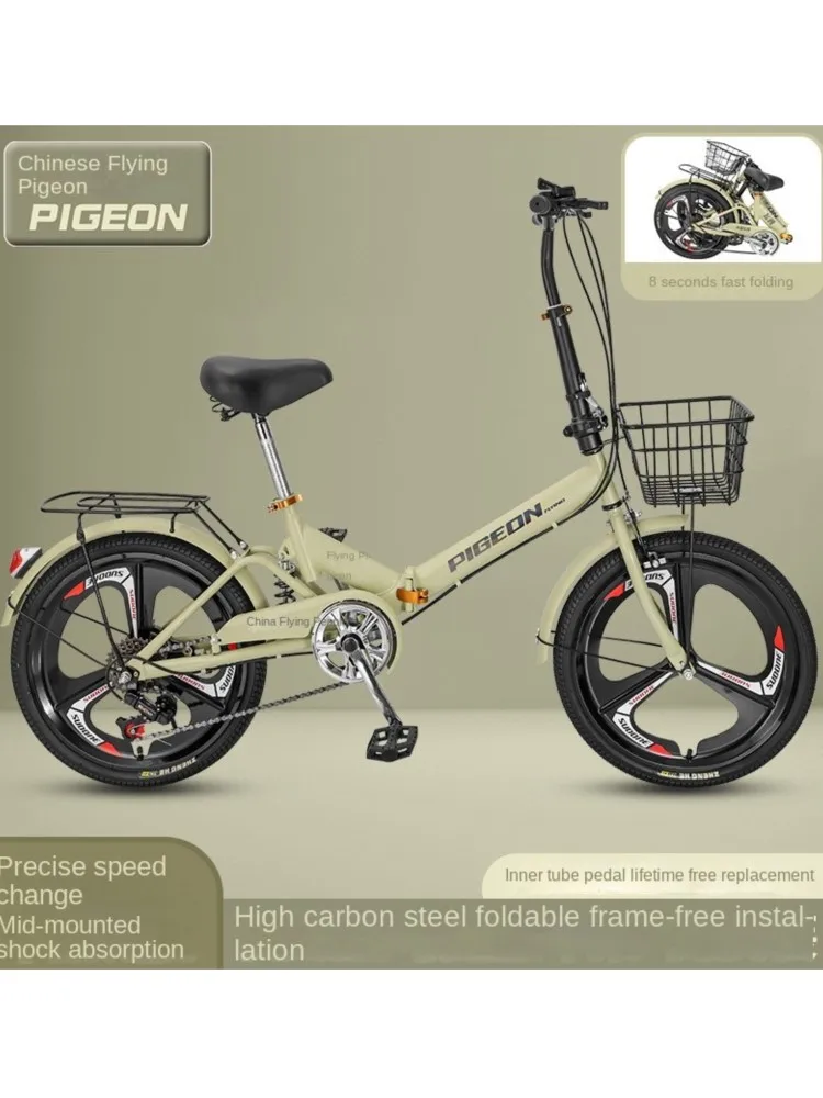 AliExpress Flying Pigeon Folding Bicycle Lightweight And Portable Men's And Women's 20 Inch Single Speed