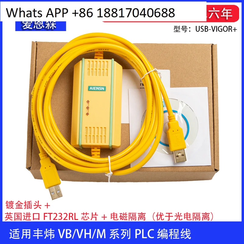 Applicable To Fengw… - image