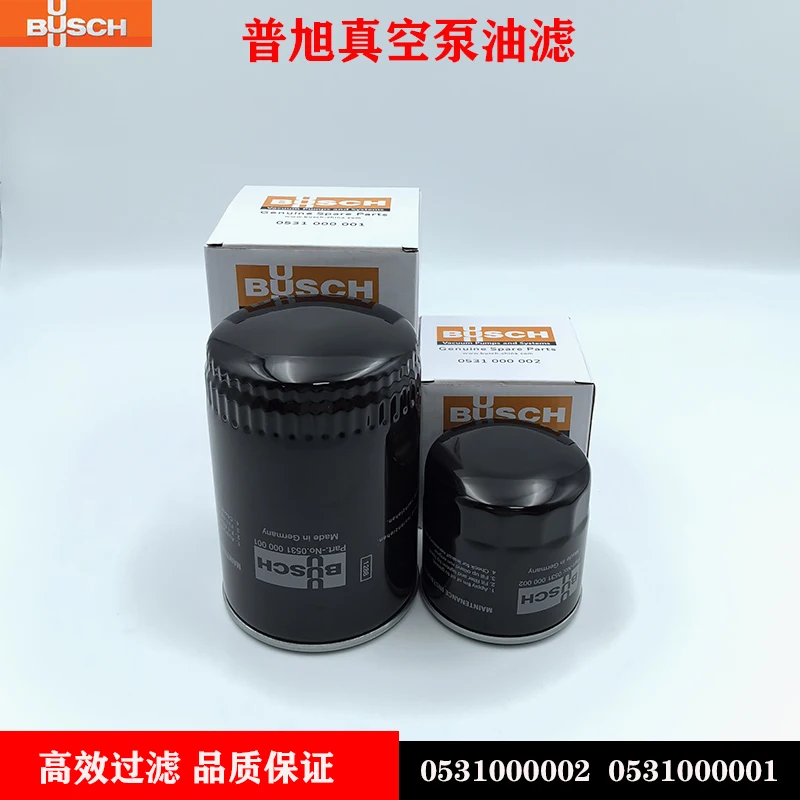 Puxu-filtro de Óleo de Bomba de Vácuo Elemento de Grade de Óleo 0531000002 0531000001