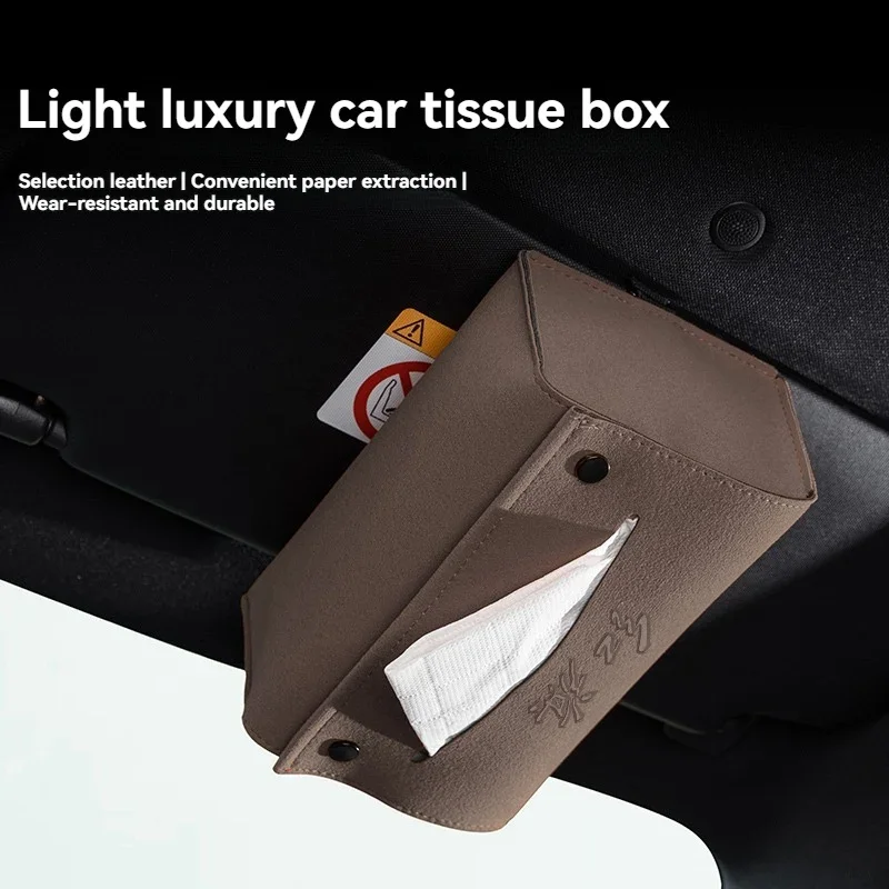 Suede Car Tissue Box Car Center Console Armrest Napkin Box Sun Visor Backseat Tissue Case with Fix Strap For Hongqi Red flag Car