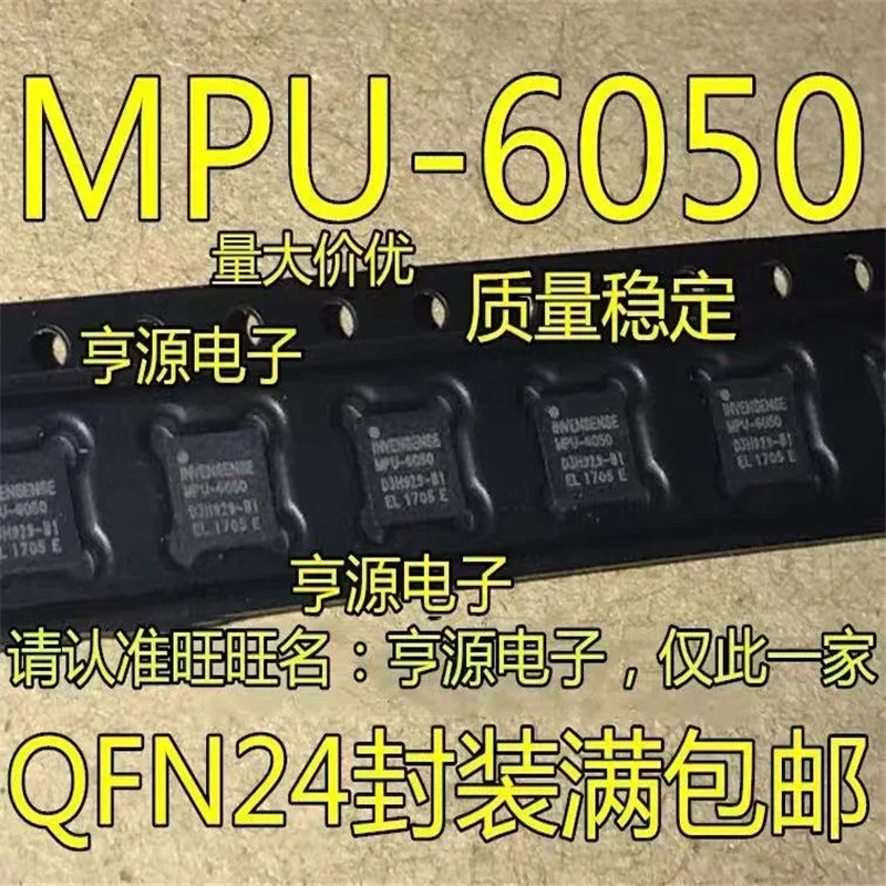 

1-10 шт. 100% новый набор микросхем MPU-6050M MPU6050 MPU-6050 6050 QFN-24