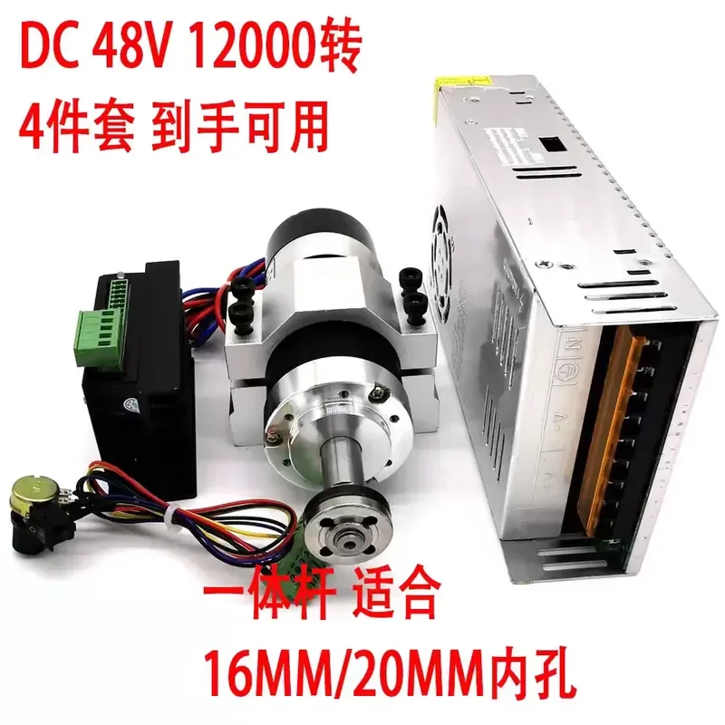 Brushless Electric Motor for DIY Cutter - Heavy Duty Integrated Shaft & High Torque Spindle Motor