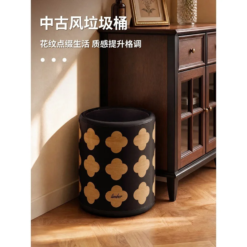 French Mid-century Large Double Layer Trash Can, Luxury Retro Waste Bin for Living Room, Bedroom, Bathroom & Homestay Decor