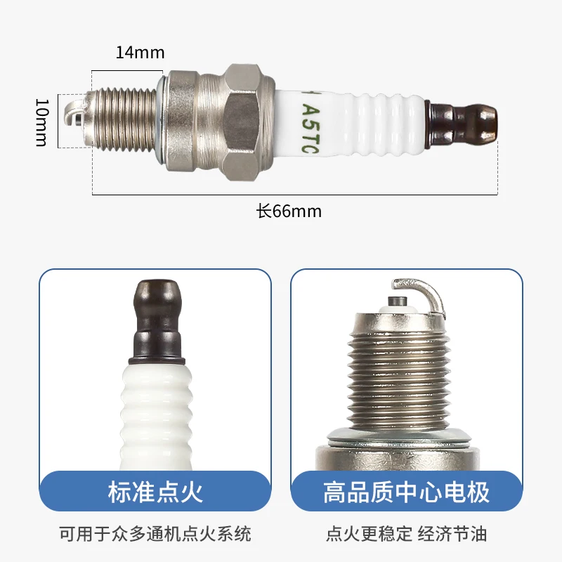 Torch spark plug chainsaw accessories two-stroke L7T lawn mower, four stroke A5TCCM7H