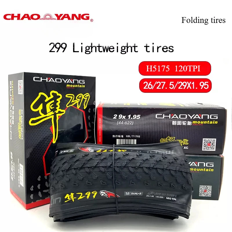 bicycle tire 26 27.5x1.95 29*1.95 folding tyres 120TPI DINO SKIN anti puncture MTB mountain bike tires  ultralight XC 299