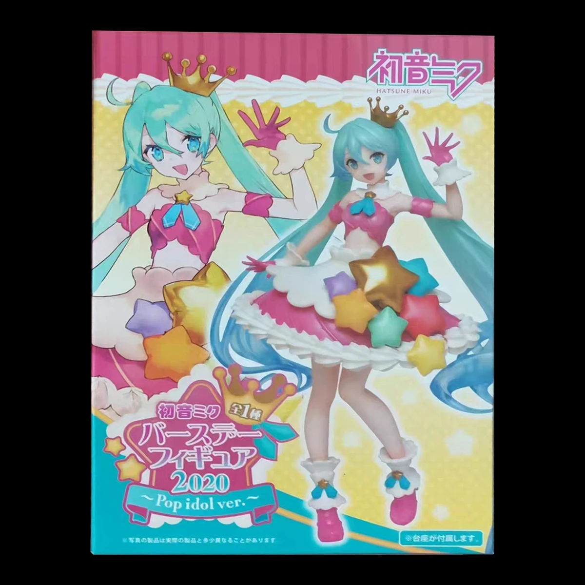 初音ミク バースデーフィギュア 2020～Pop idol ver.～タイトー 【開封 