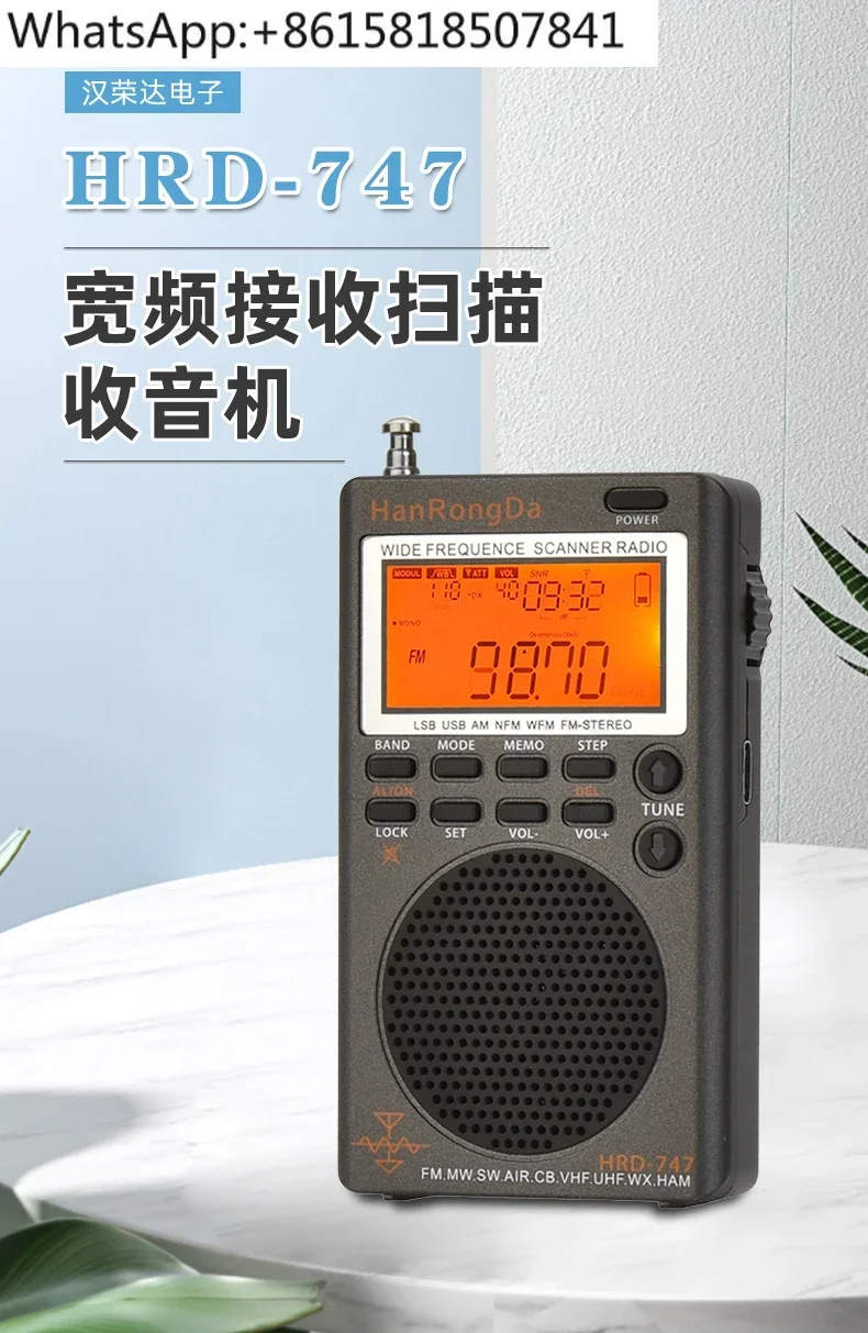 Hanrongda HRD-747 full-band digital display DSP radio FM frequency conversion shortwave for the elderly