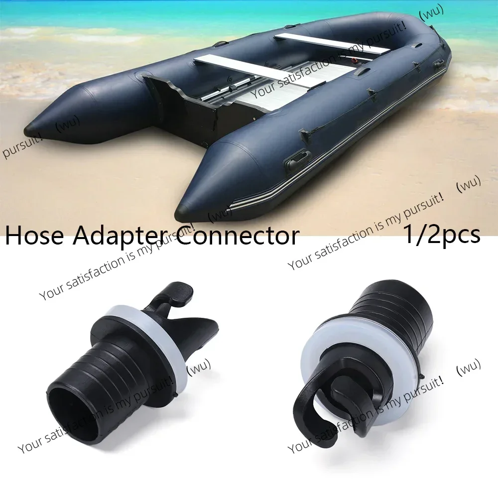 1/2 piece inflatable boat air valve adapter, inflatable foot pump hose adapter valve