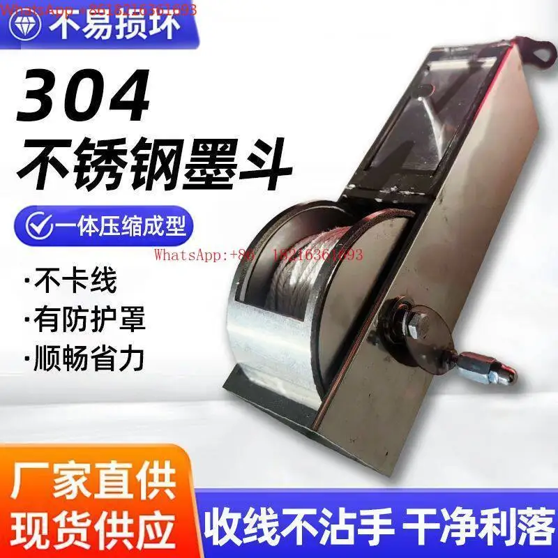 New Stainless Steel Ink Bucket Woodworking Marking Construction Site Does Not Card Line