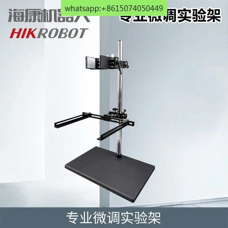 

Machine vision Industrial camera holder CCD trimming Experimental test Universal adjustable universal