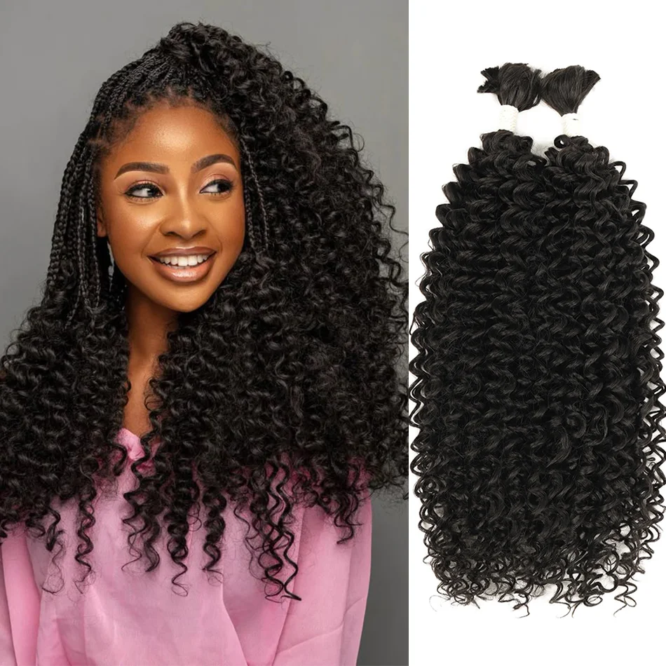 Synthetic Curly Bul…