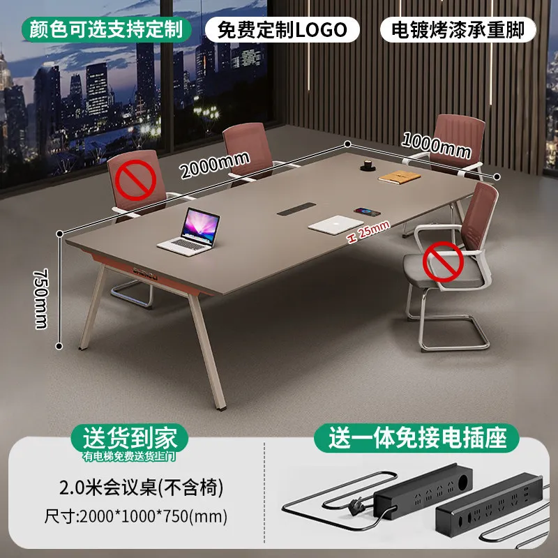 Conference table, long table, conference room, reception table, chair combination training , negotiation desk