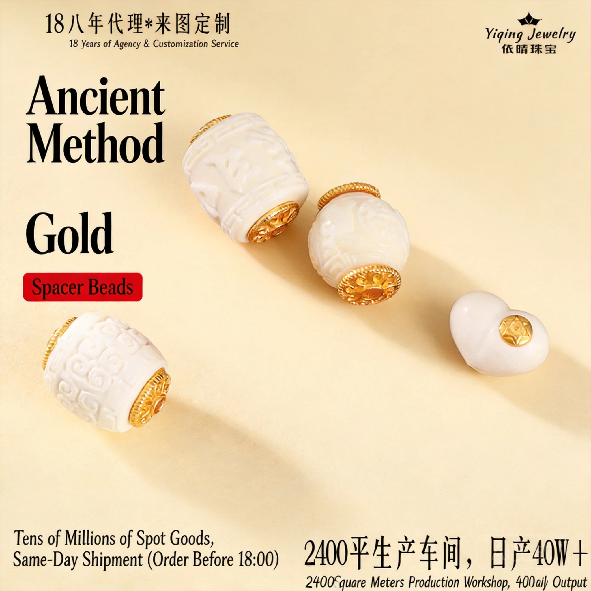 Chinese Traditional Lucky Fortune Blessing 925 Sterling Silver Gold Plated Mammoth Ivory Six True Words Spacer Beads For Diy Bra