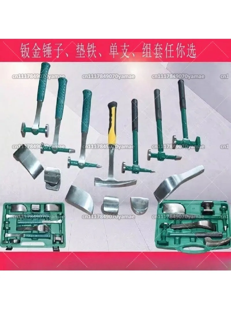 Multi-functional Auto Body Hammer and Dolly Kit Car Panel Repair Hand Tool Set