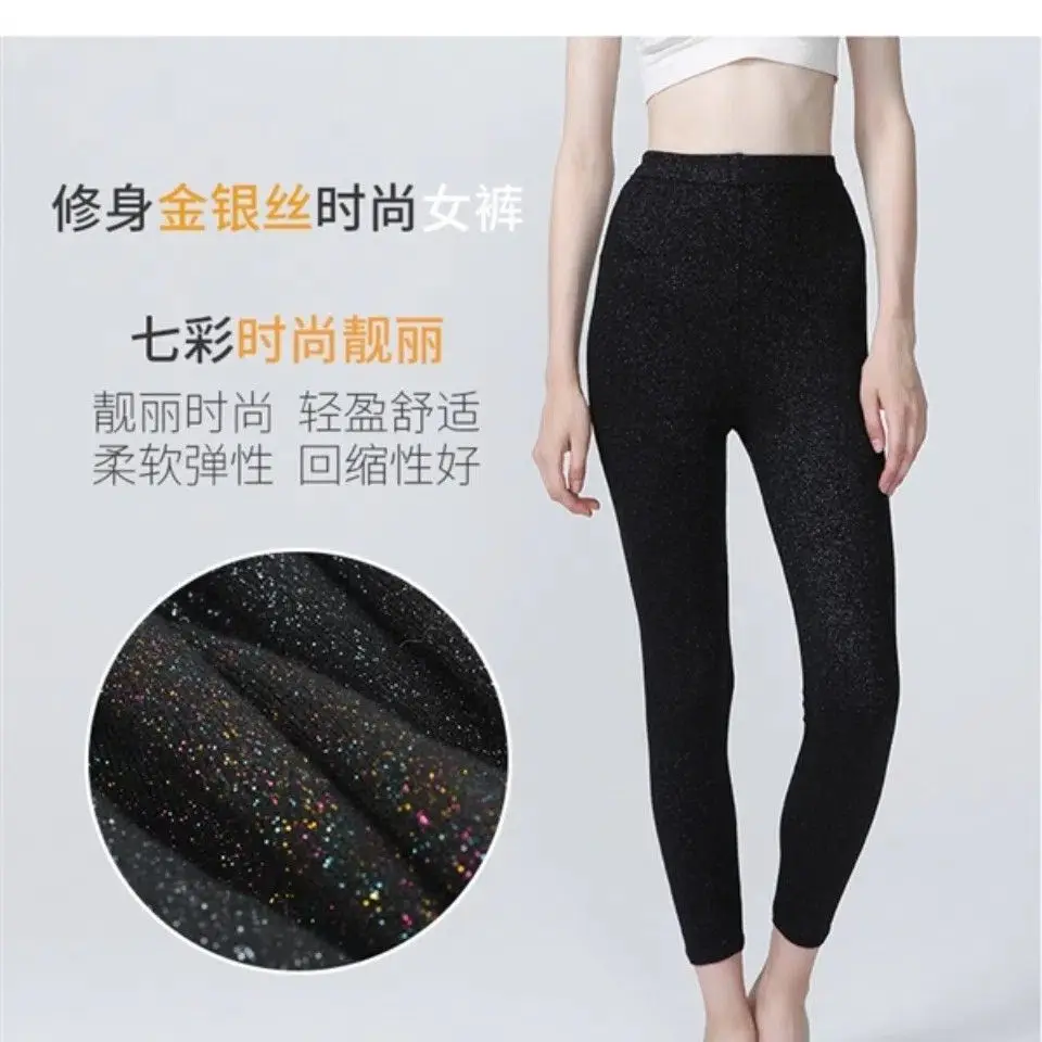 Autumn winter rainbow shiny velvet women black Knitted leggings Plus size thick pants