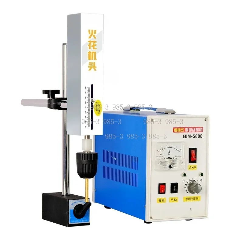 EDM‑500C high frequency portable machine for broken tap removal drilling bolts and screw processing